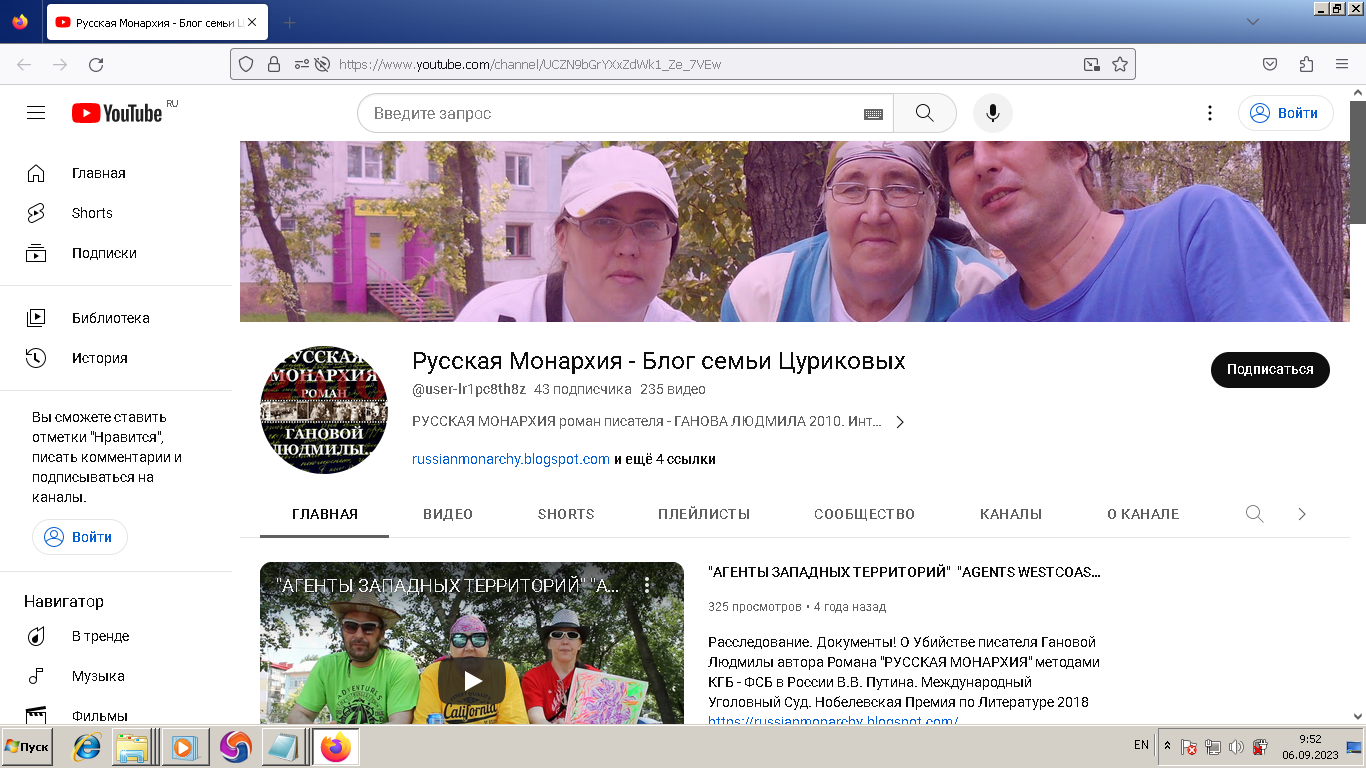 РУССКАЯ МОНАРХИЯ - видео БЛОГ СЕМЬИ ЦУРИКОВЫХ Youtube